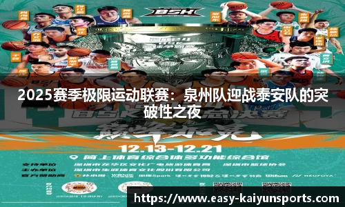 开云KAIYUN SPORTS