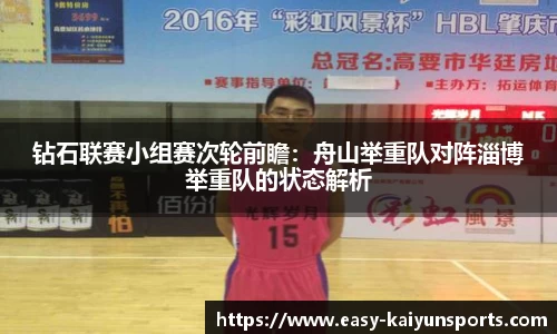 开云KAIYUN SPORTS